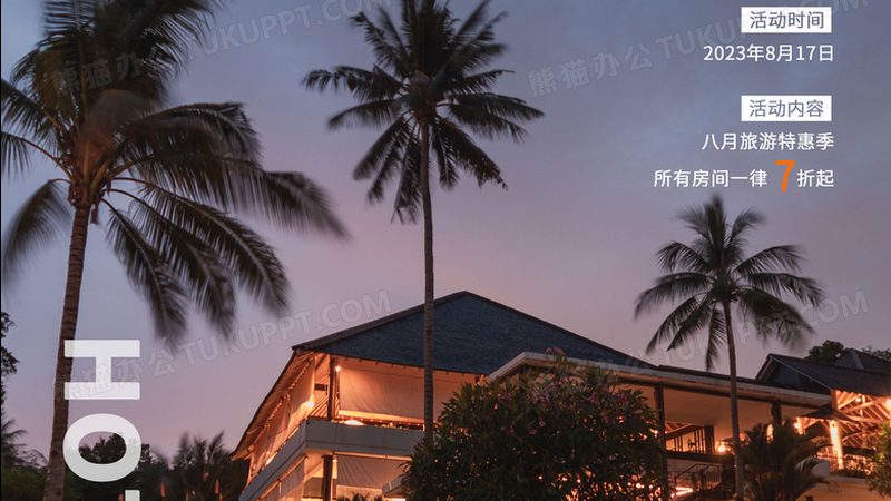 加盟一家旅游公司，资质等级到底看什么
