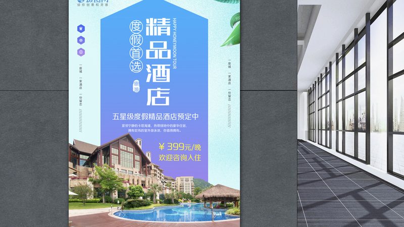 研学旅行机构加盟，费用背后的考量**