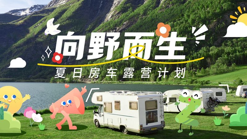 旅行社出境游报价表更新频率