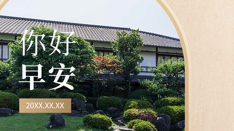 揭秘国内七日游人均费用构成，告别预算误区