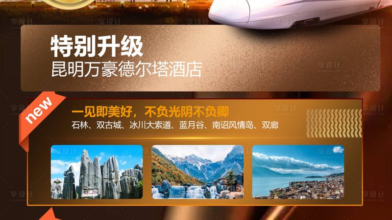 自建房改民宿，楼梯尺寸设计有讲究