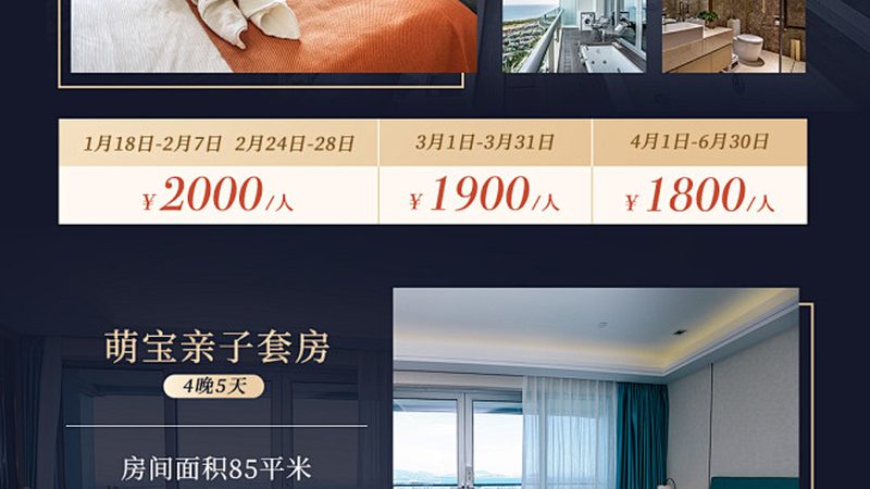 拓展活动安全责任书，不只是签个字那么简单