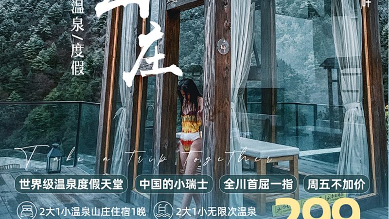 研学基地安全标准规范：守护研学之旅的安全堡垒