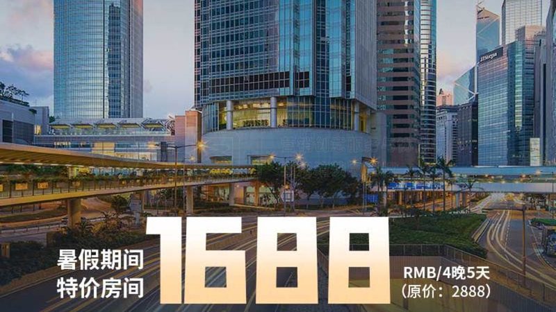 酒店房间类型，如何选择更合适？**