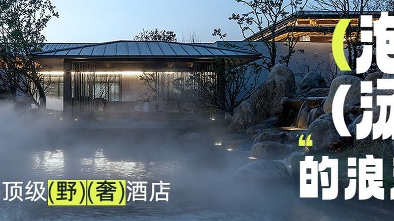 旅游线路型号安装步骤全解析：从规划到落地