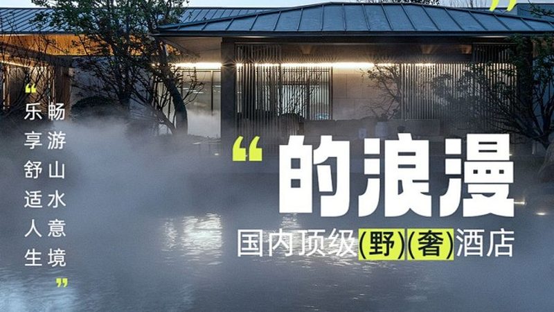 上海旅行社排名前十名哪家性价比高