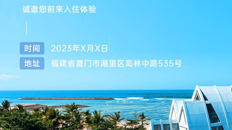 定制旅游行程：个性与风险的平衡之道