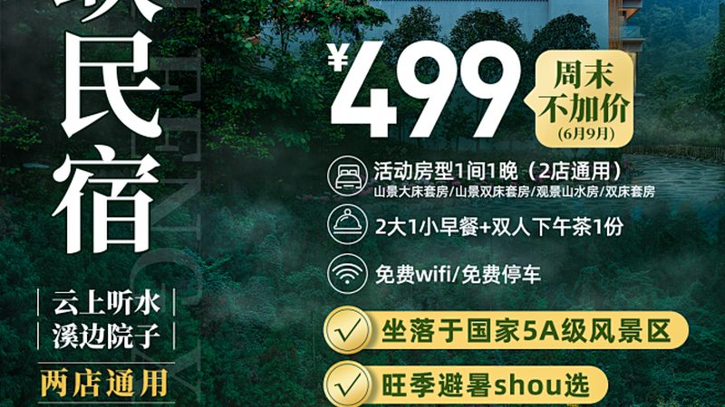 国内邮轮旅游价格波动背后的趋势解析