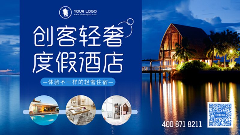 企业团建策划方案：如何打造高效团队凝聚力