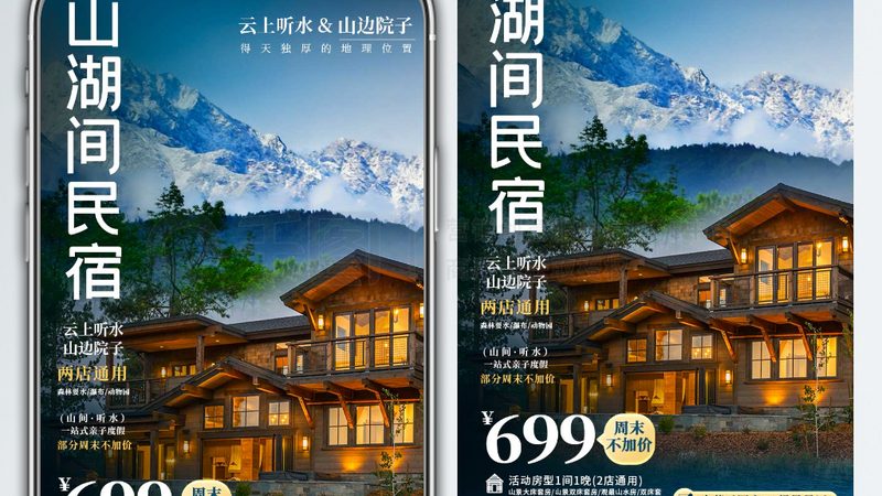 上海研学旅行机构排名背后的考量因素